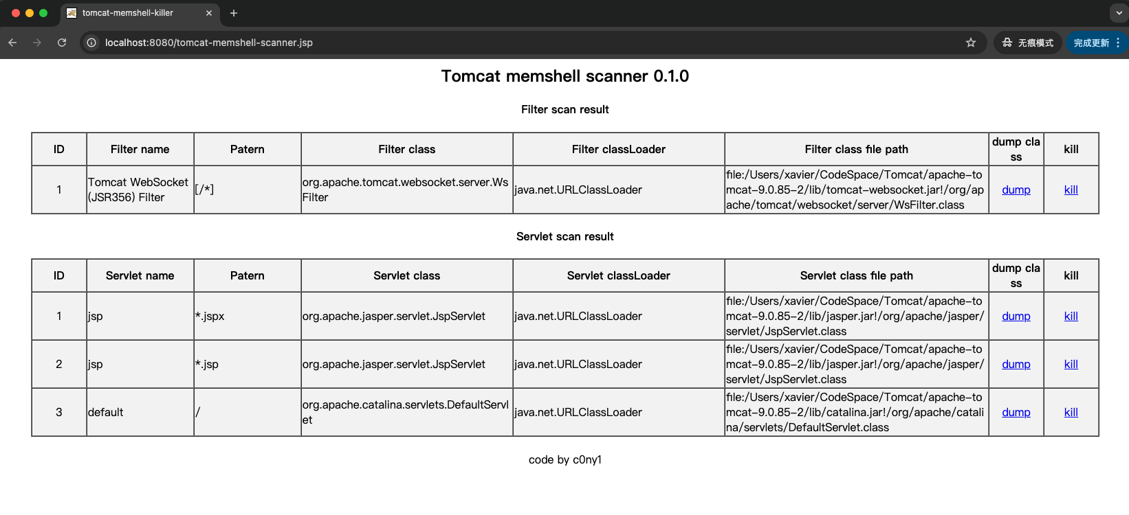 image-20250704171413960