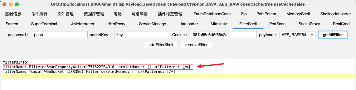 image-20250704174428579