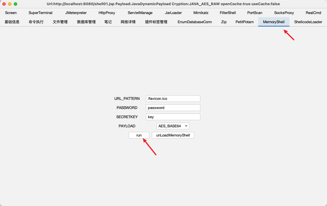 image-20250704174658776