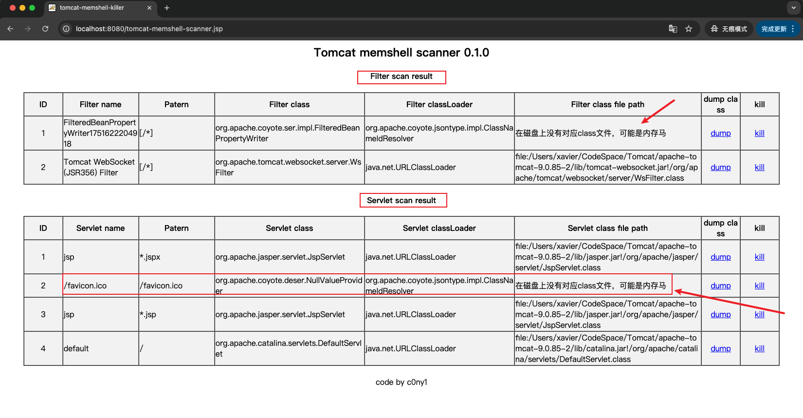 image-20250704175033216