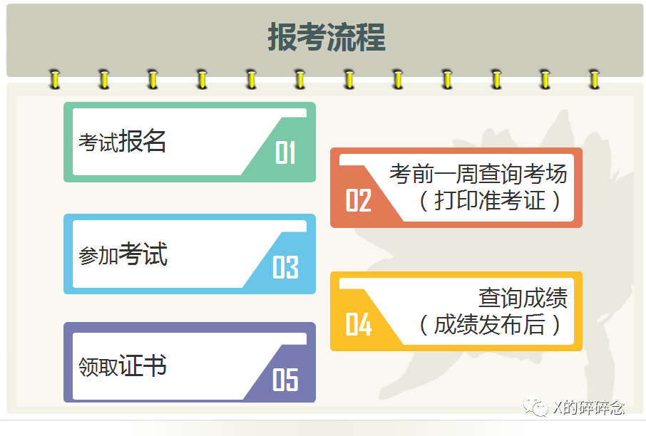 image-20250722014328431