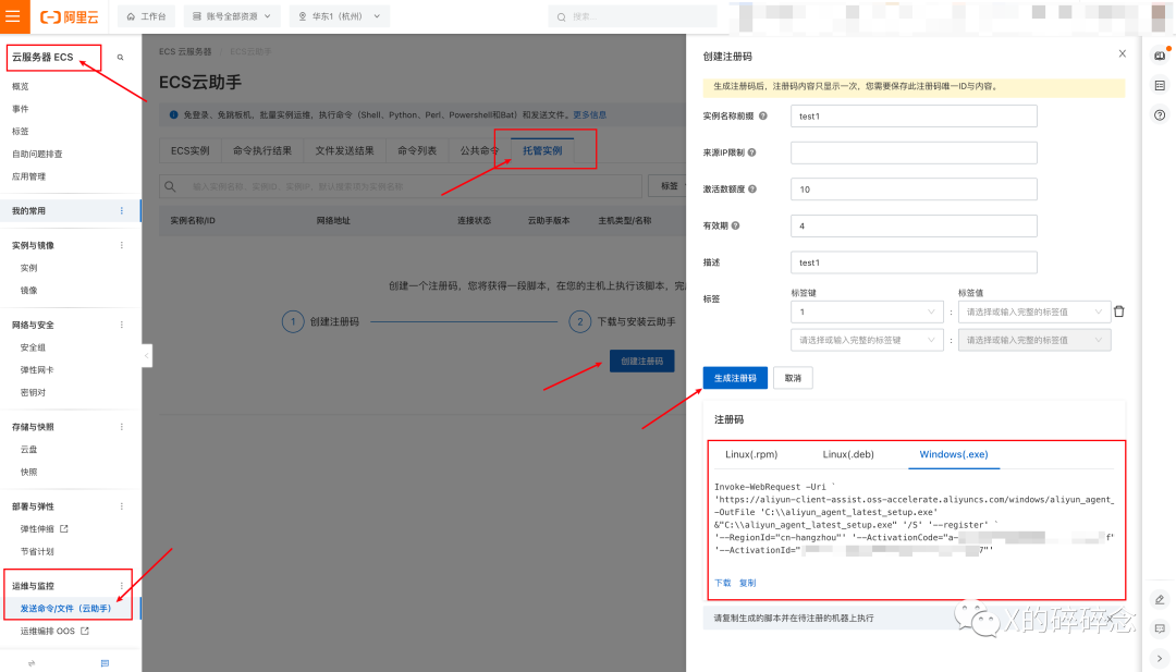 image-20250722015758523