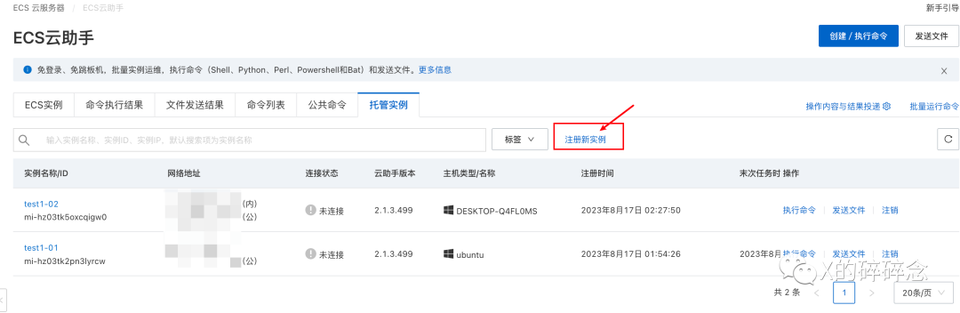 image-20250722015839420