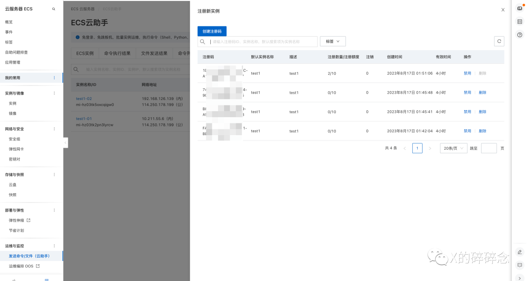 image-20250722015852466