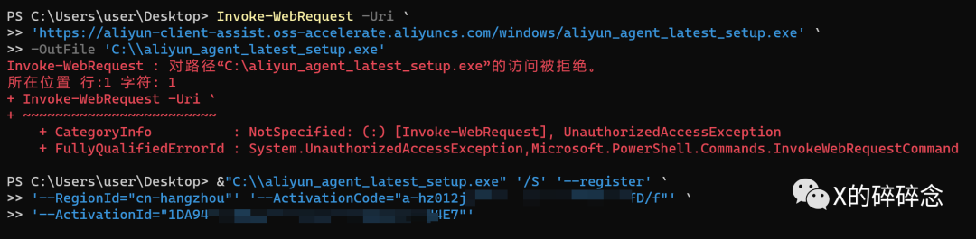 image-20250722015928880