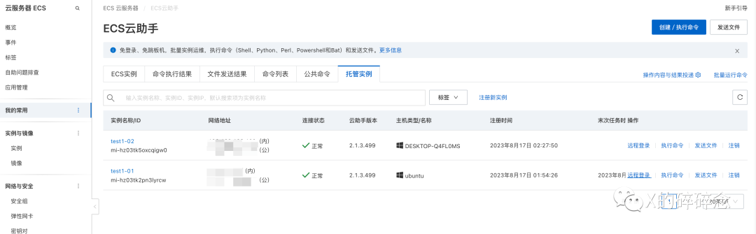 image-20250722015943005