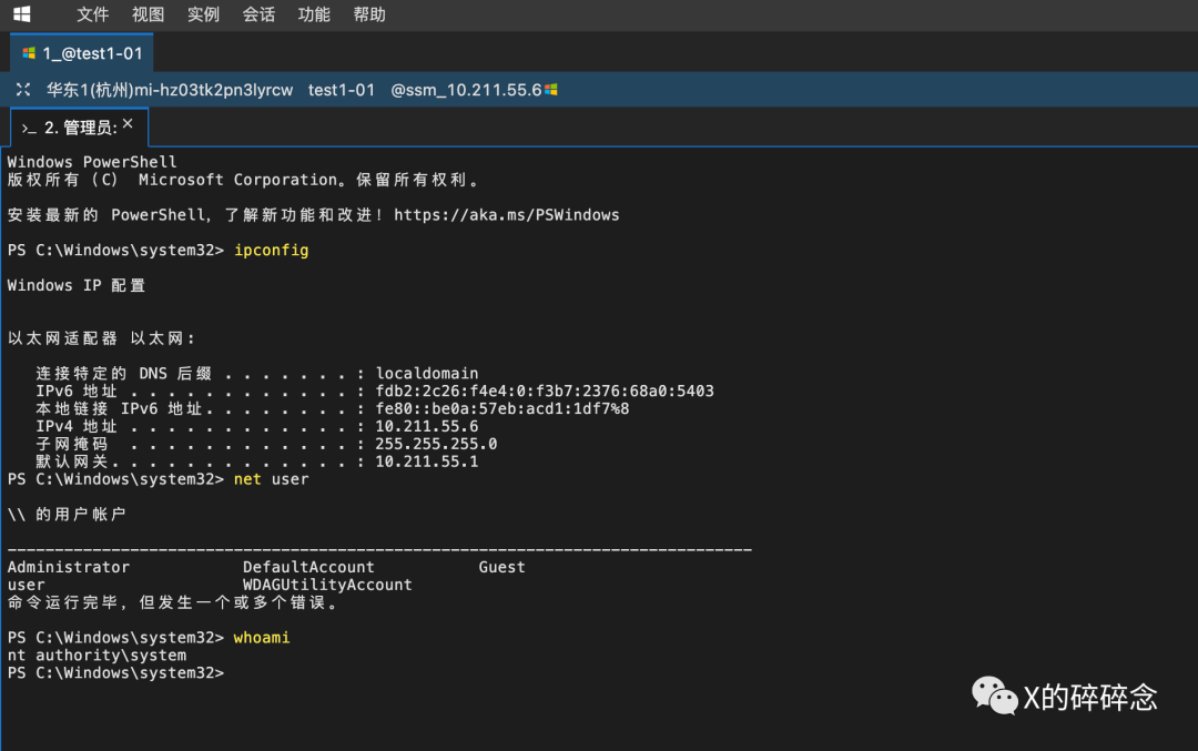 image-20250722015958289