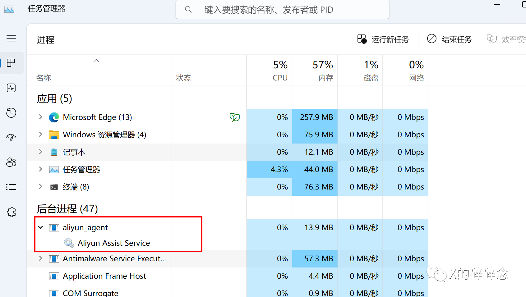 image-20250722020015817