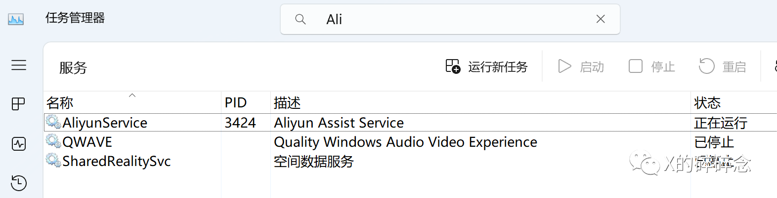 image-20250722020030888