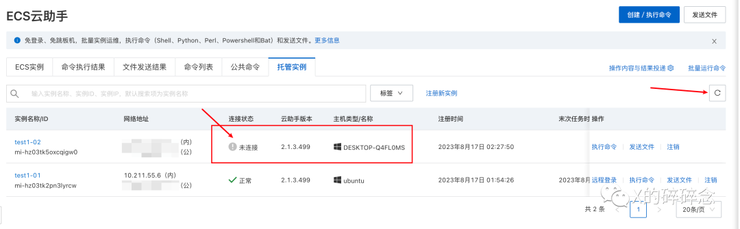 image-20250722020106861