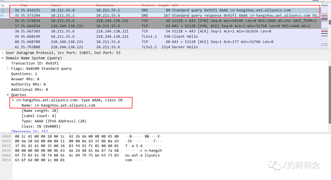 image-20250722020124953