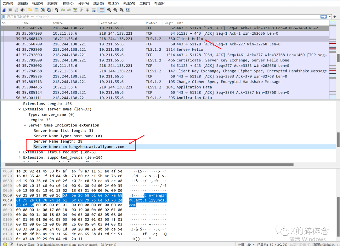 image-20250722020134447