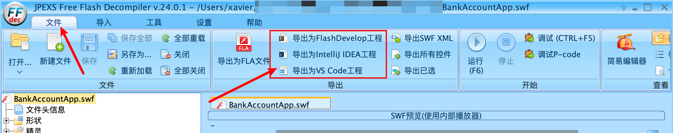 image-20250817153629891